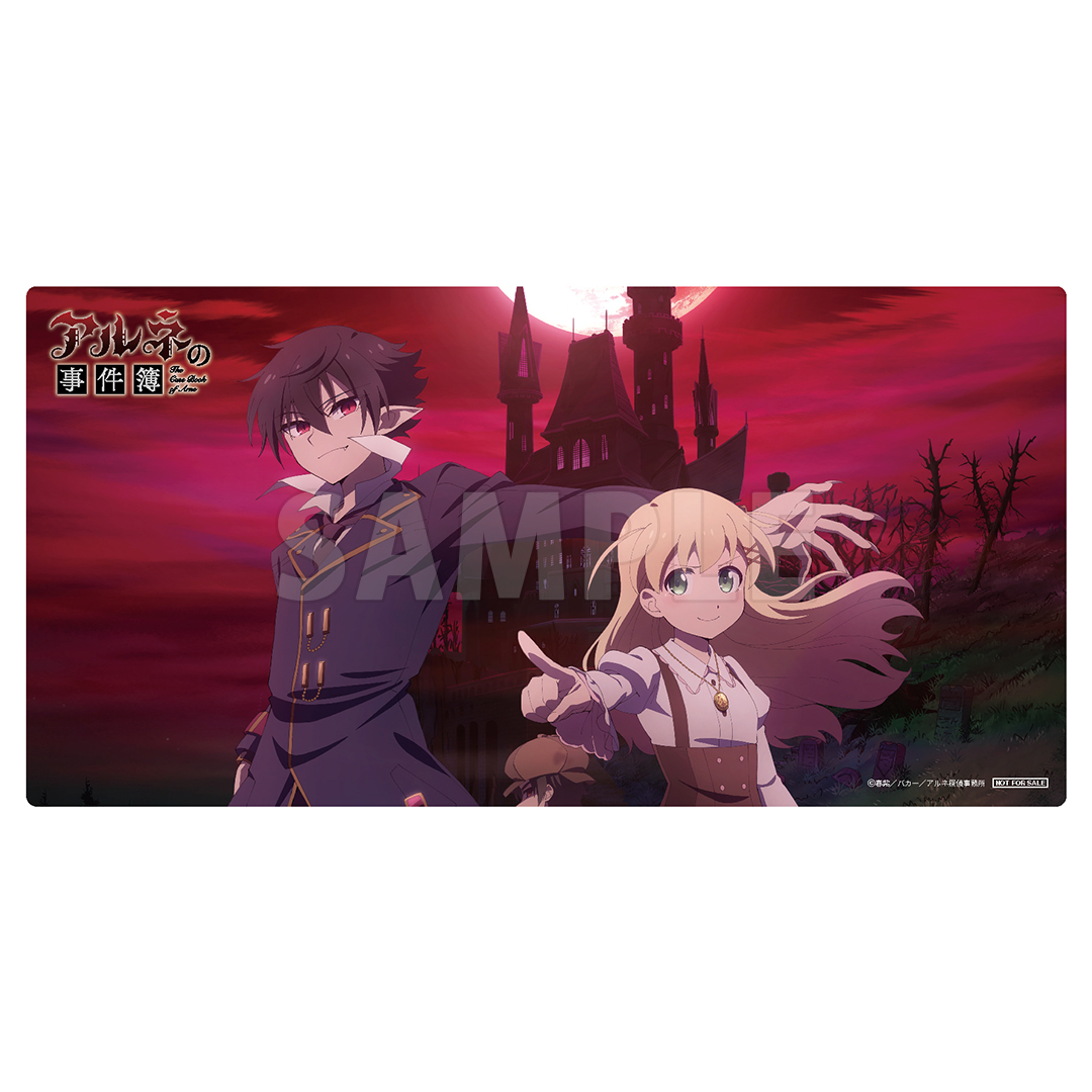Blu-ray | アルネの事件簿