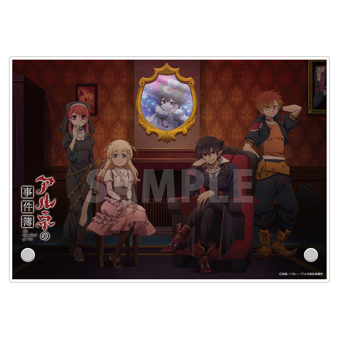 Blu-ray | アルネの事件簿
