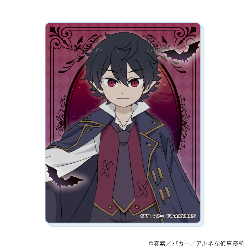 GOODS | アルネの事件簿