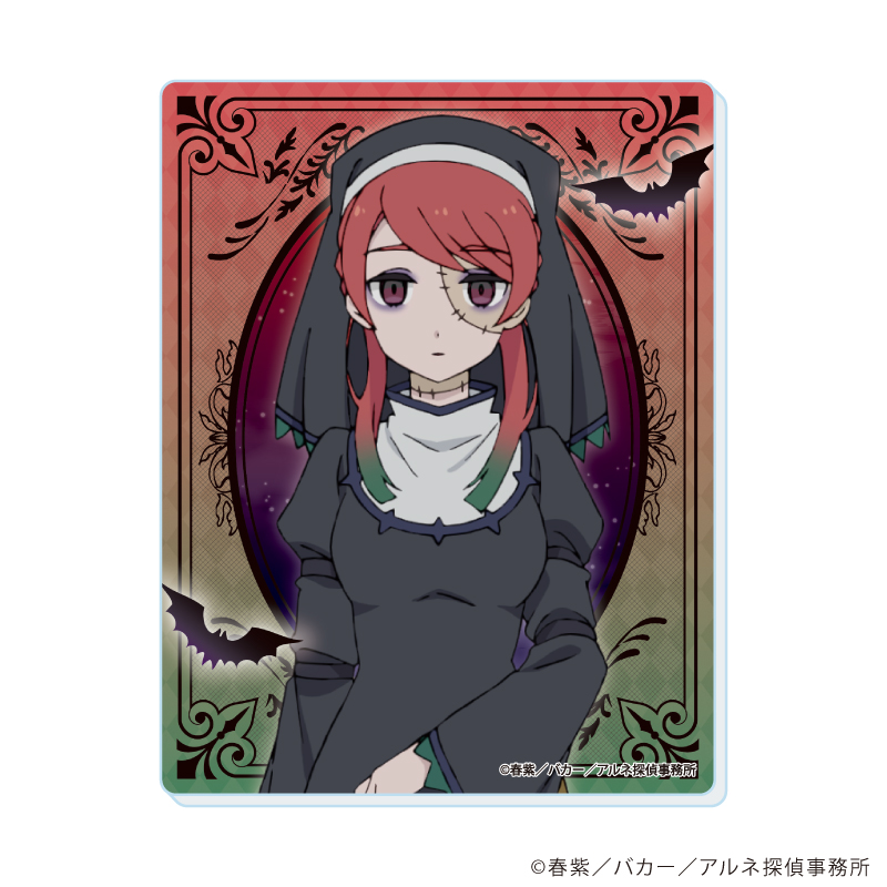 GOODS | アルネの事件簿