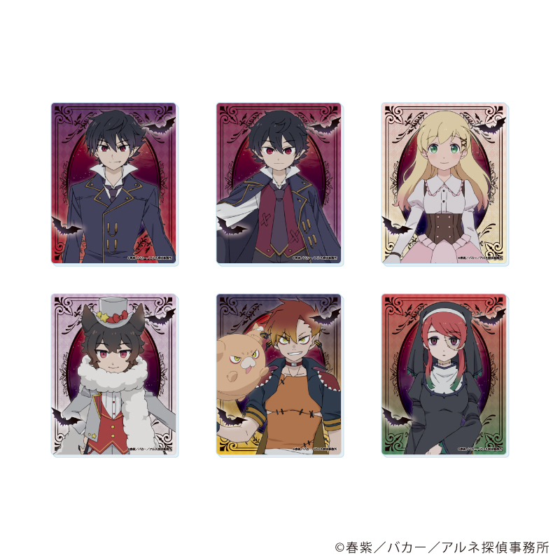 GOODS | アルネの事件簿