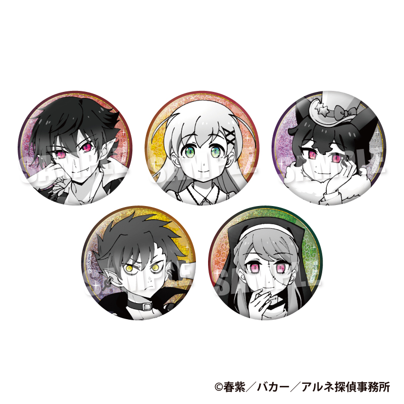 GOODS | アルネの事件簿