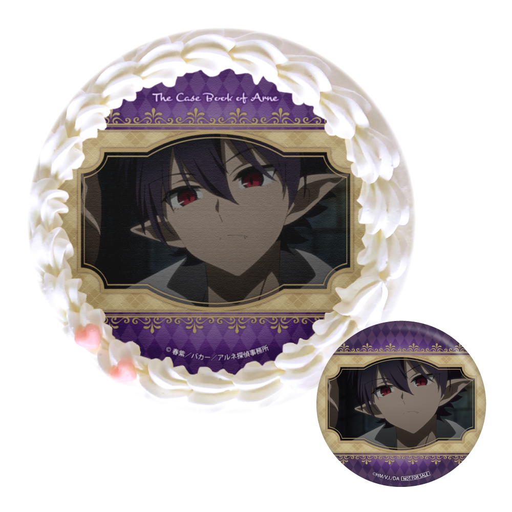 GOODS | アルネの事件簿